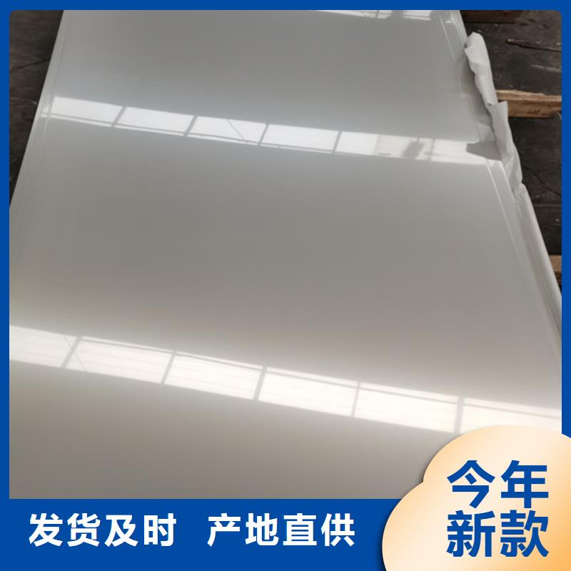 S30408不锈钢板厂家