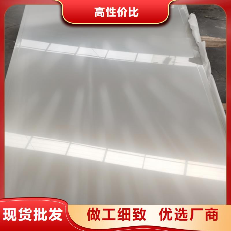 316L不锈钢板厂商
