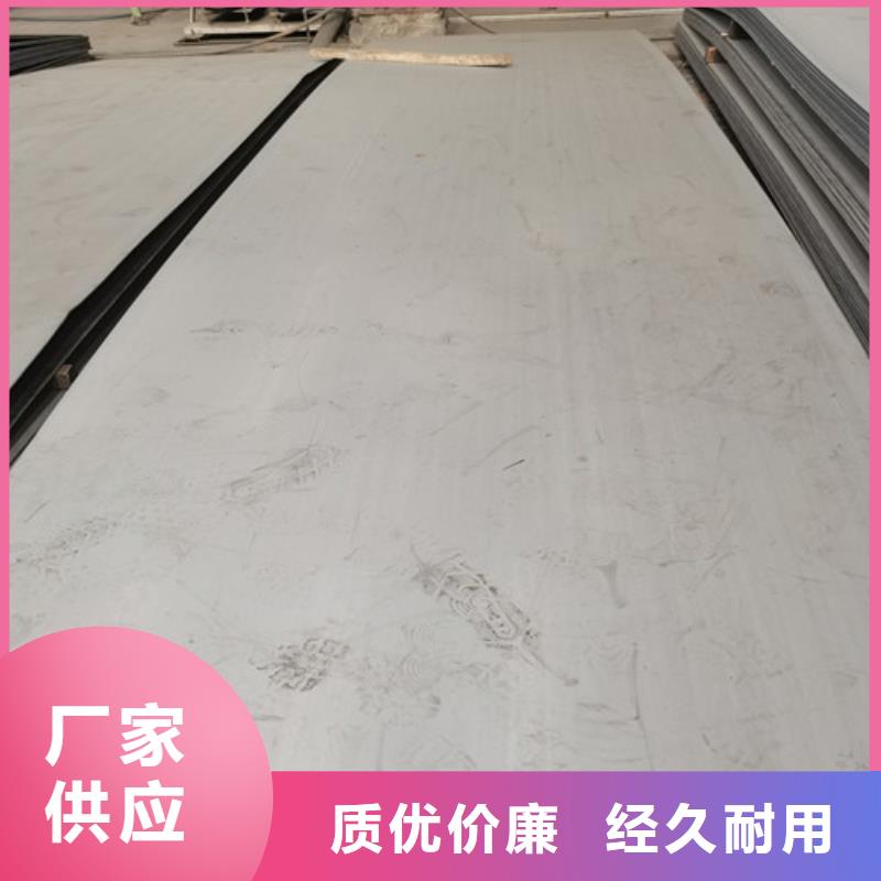 供应S31603不锈钢板现货