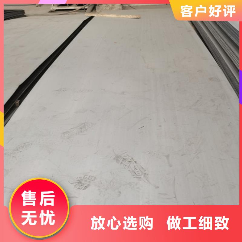 S31603不锈钢板厂家-点击领取样品