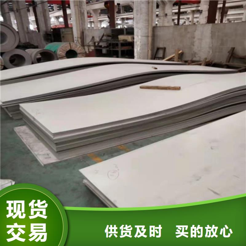 规格齐全的310S不锈钢销售厂家