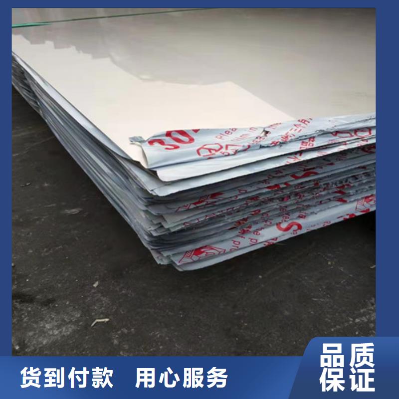 西藏2205不锈钢板发货及时
