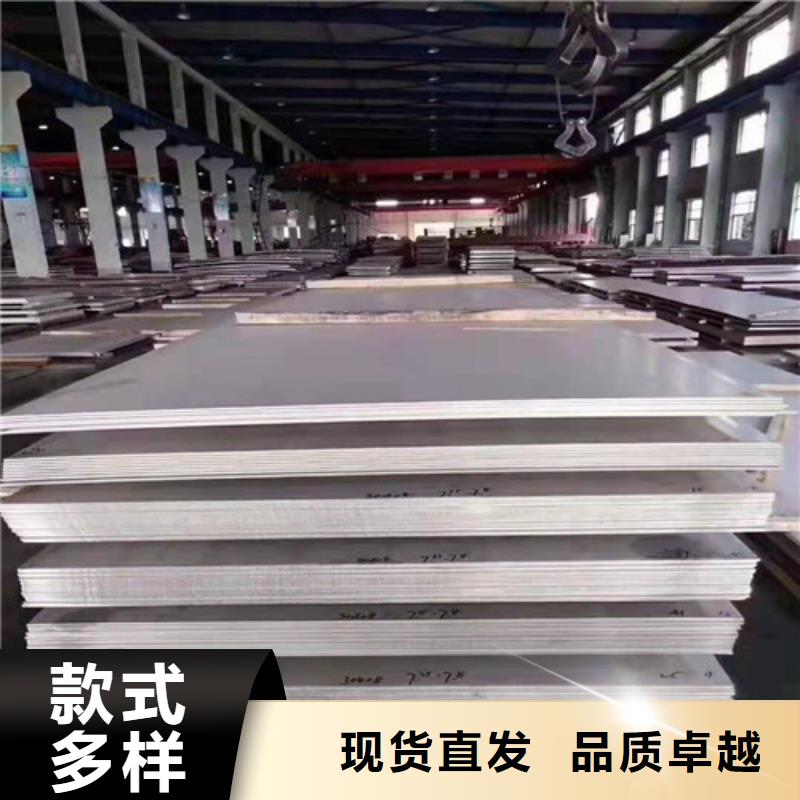 支持定制的316L不锈钢板生产厂家