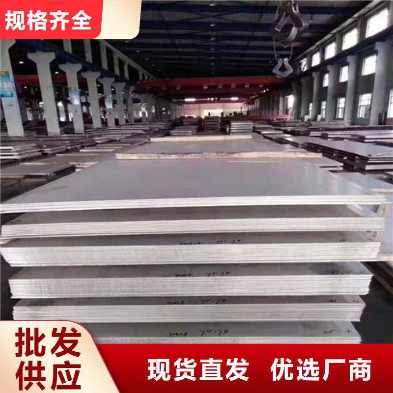 S31603不锈钢板经验丰富