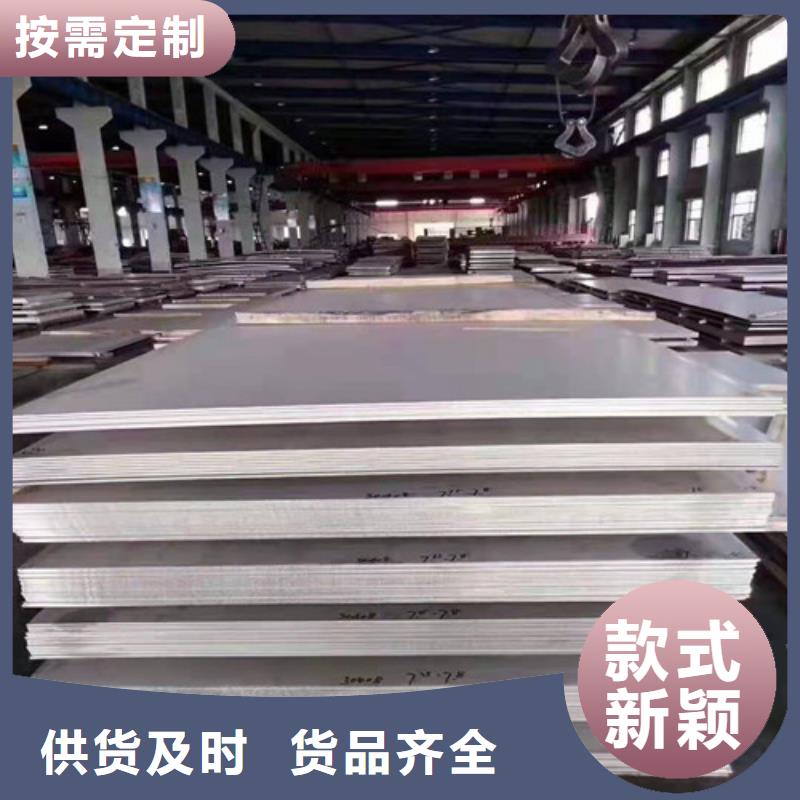 兰州316不锈钢板质量可靠