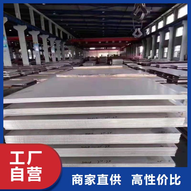 304不锈钢板企业-实力雄厚
