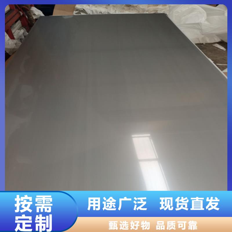 西安S31603不锈钢板欢迎咨询