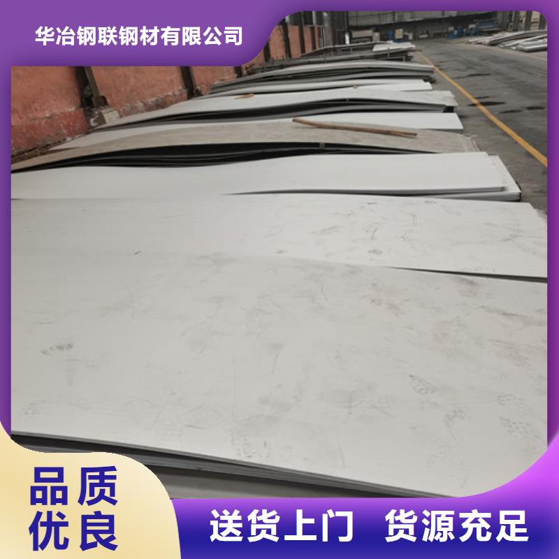 304不锈钢板品质