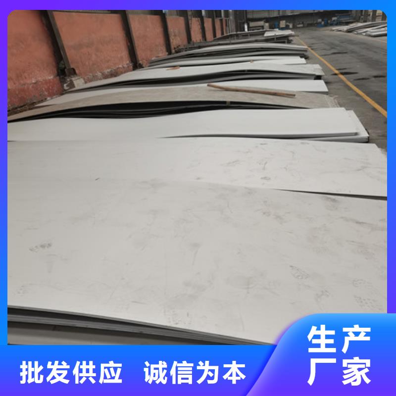 西安304不锈钢板库存充足