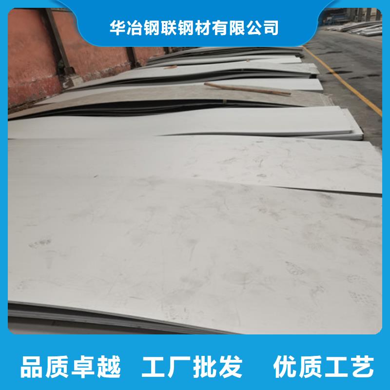 现货供应S30408不锈钢板_诚信企业