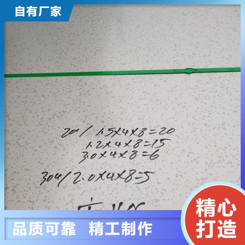 316L不锈钢板正规厂家生产