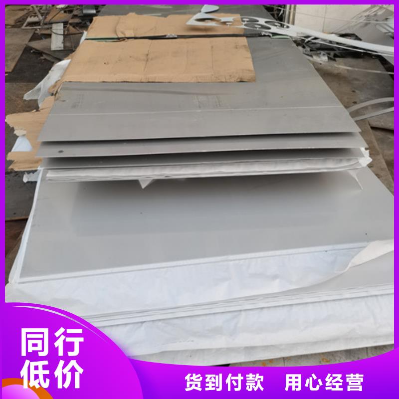 贵州304不锈钢板质量可靠
