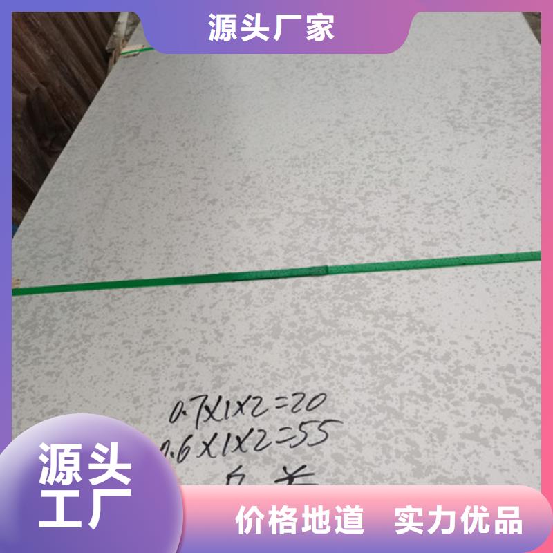 现货供应304L不锈钢板_诚信企业