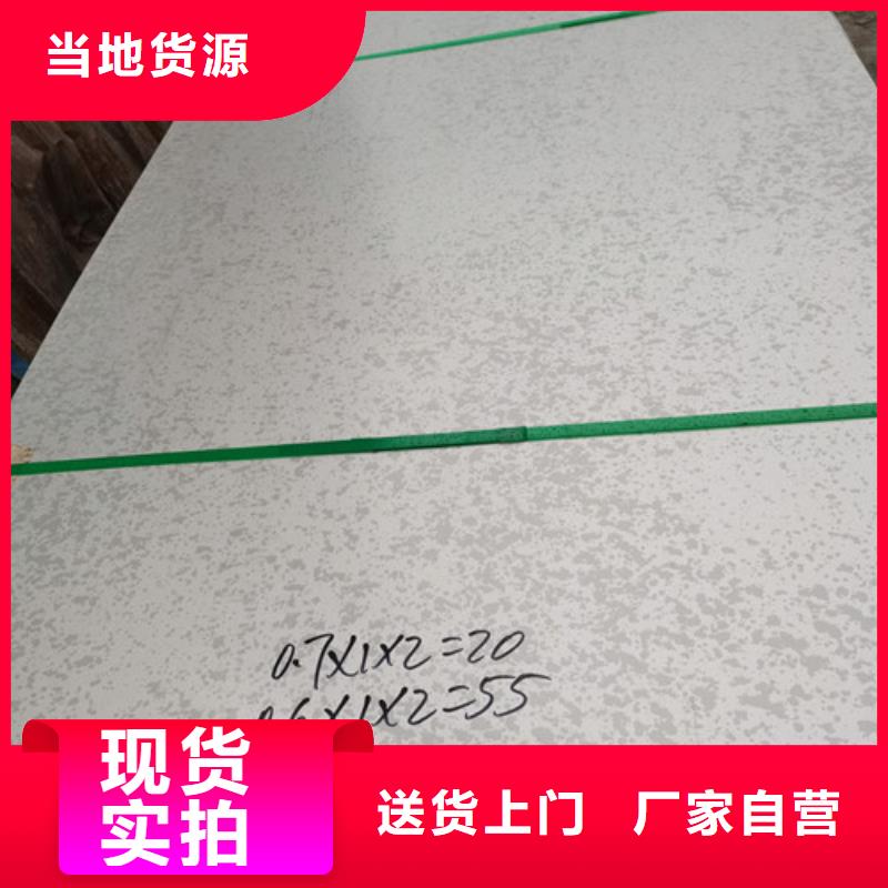 304不锈钢板品质