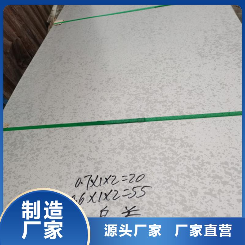 昆明304不锈钢板支持定制