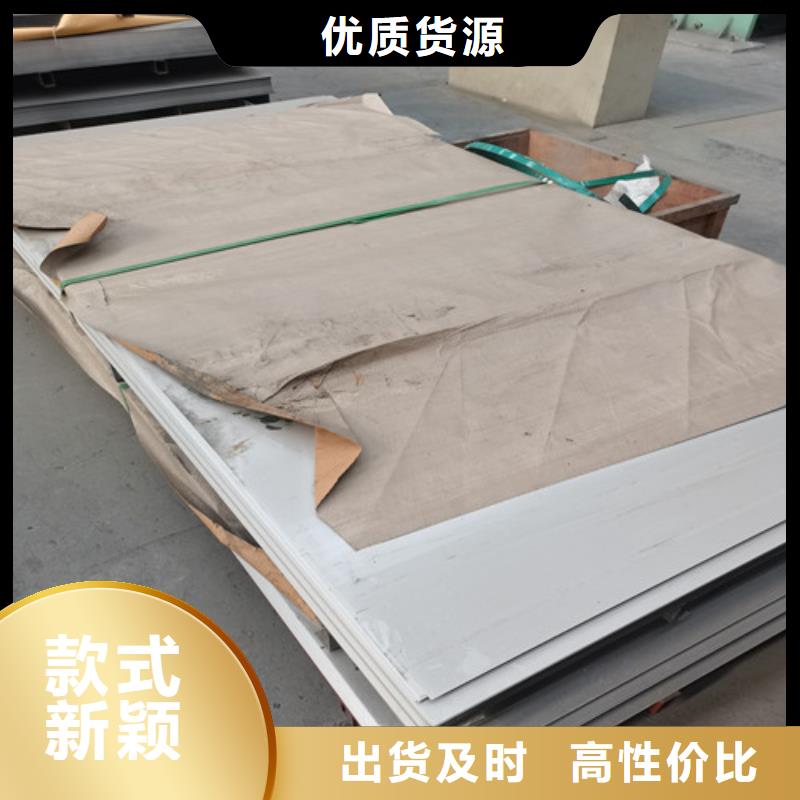 【图】304不锈钢板厂家