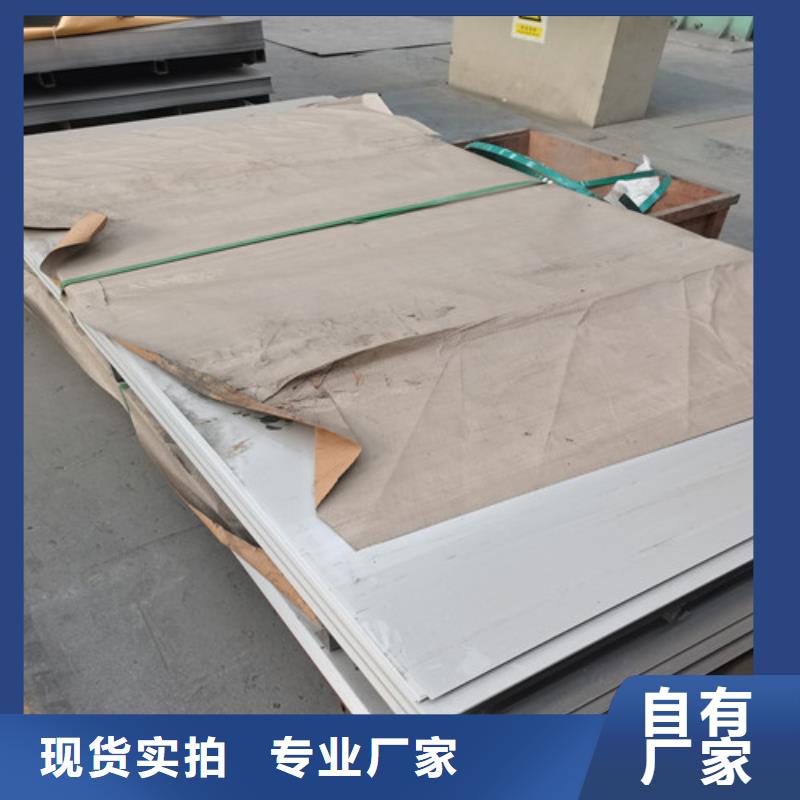 310S不锈钢资讯