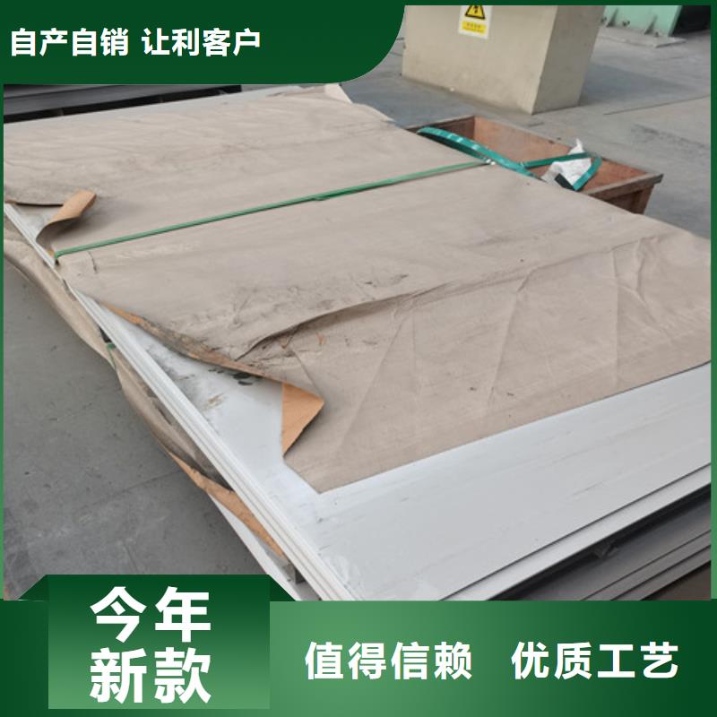 优质的310S不锈钢供应商