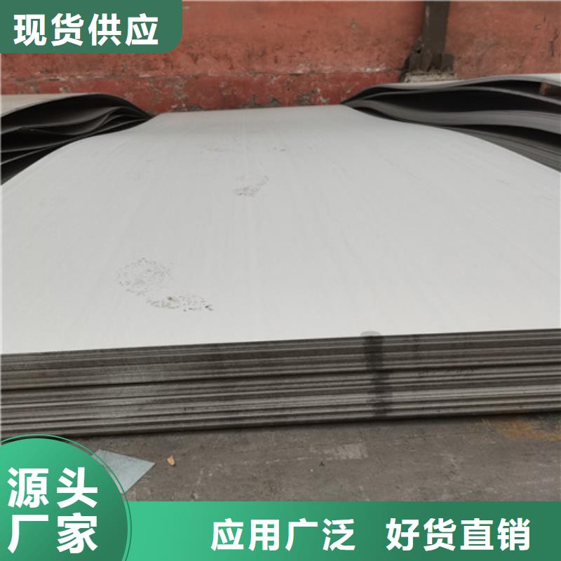 S30408不锈钢板大品牌值得信赖