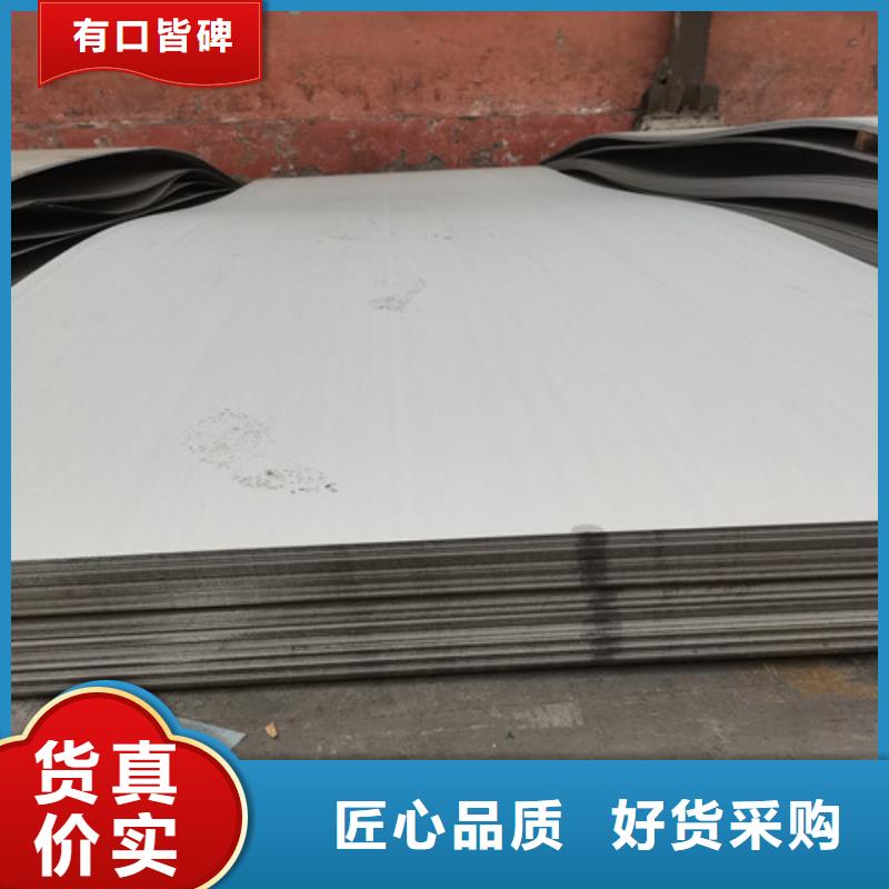 供应S31603不锈钢板现货