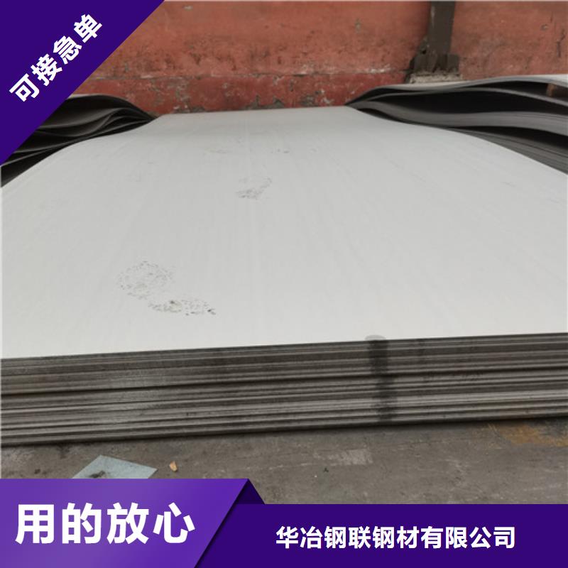 不锈钢板201多少钱一吨质量严格把控