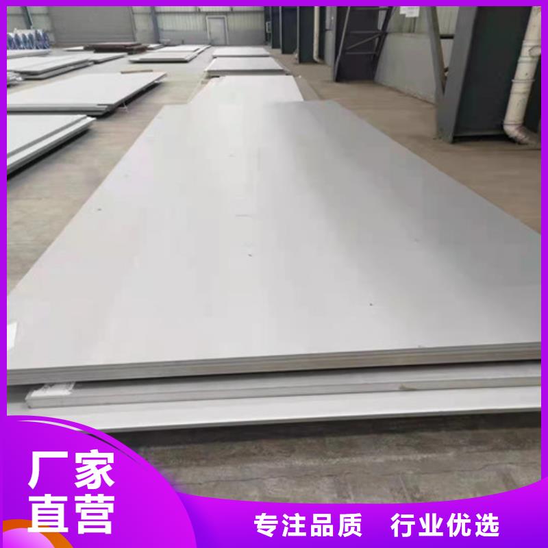 316L不锈钢板生产设备先进