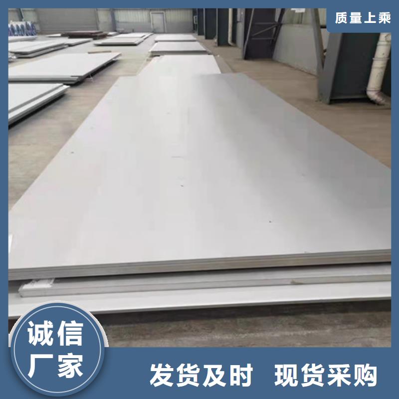 买304不锈钢板必看-质量好