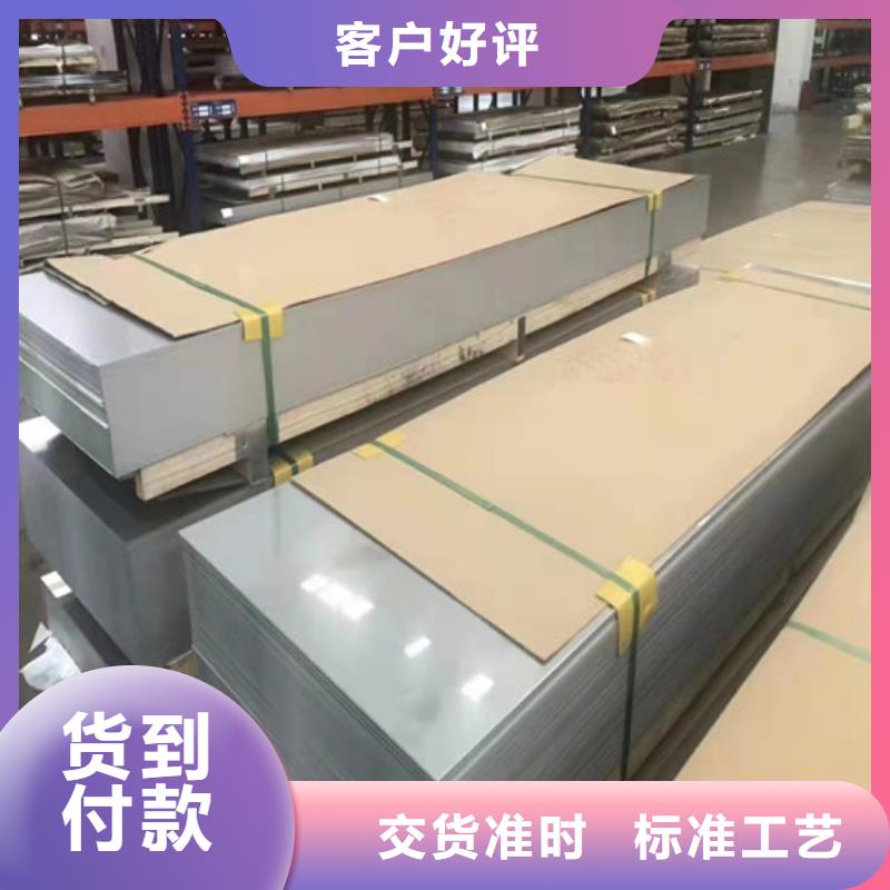 云南304不锈钢板采购价格