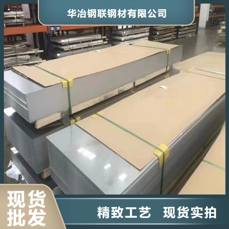 904L不锈钢板价格合适