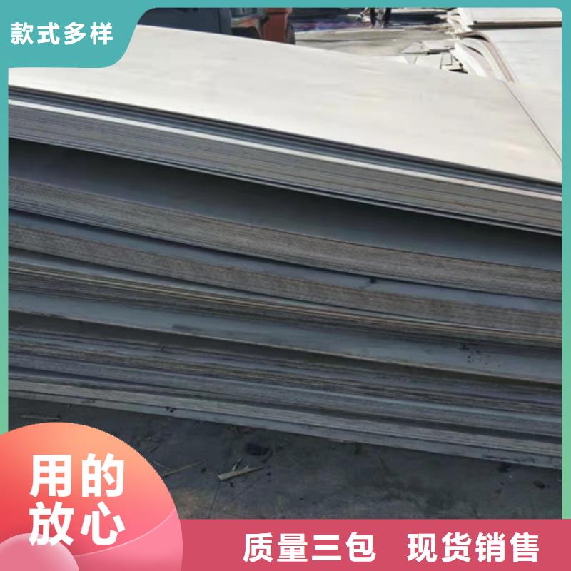 2025质优价廉#904L不锈钢板制造商#来图定制