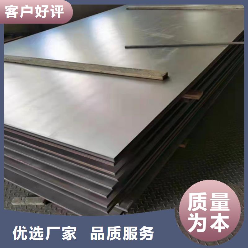 价格合理的2205不锈钢板生产厂家
