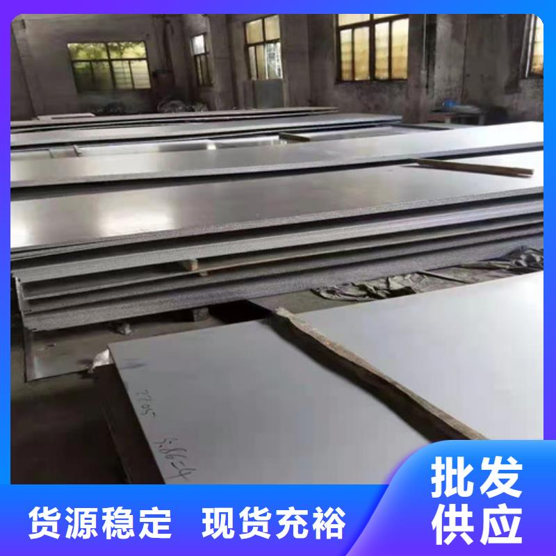 S30408不锈钢板厂家行业口碑好