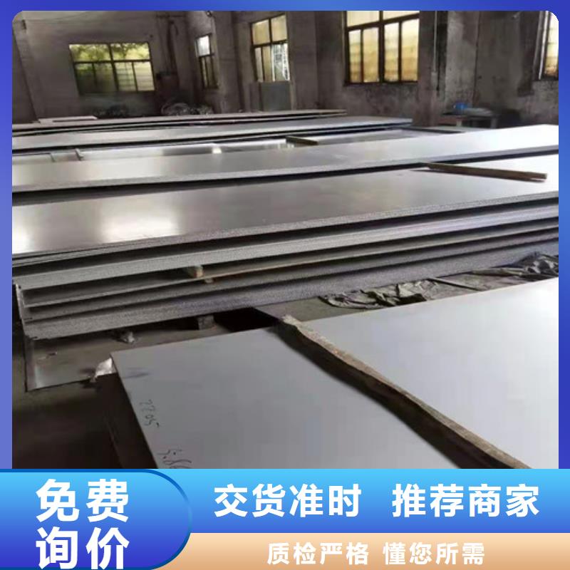 2025质优价廉#904L不锈钢板制造商#来图定制