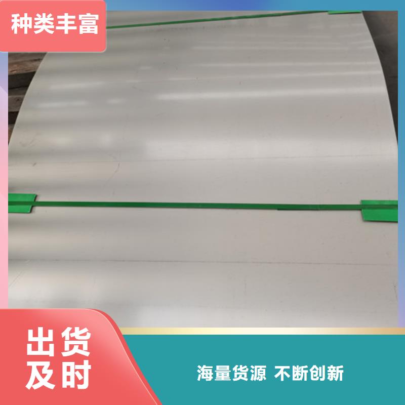 309S不锈钢板生产厂家-批发
