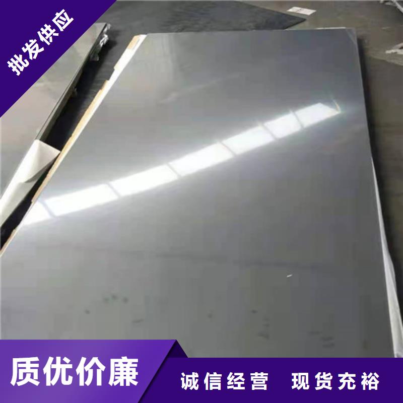 不锈钢不锈钢板304价格多少钱一吨便宜批发