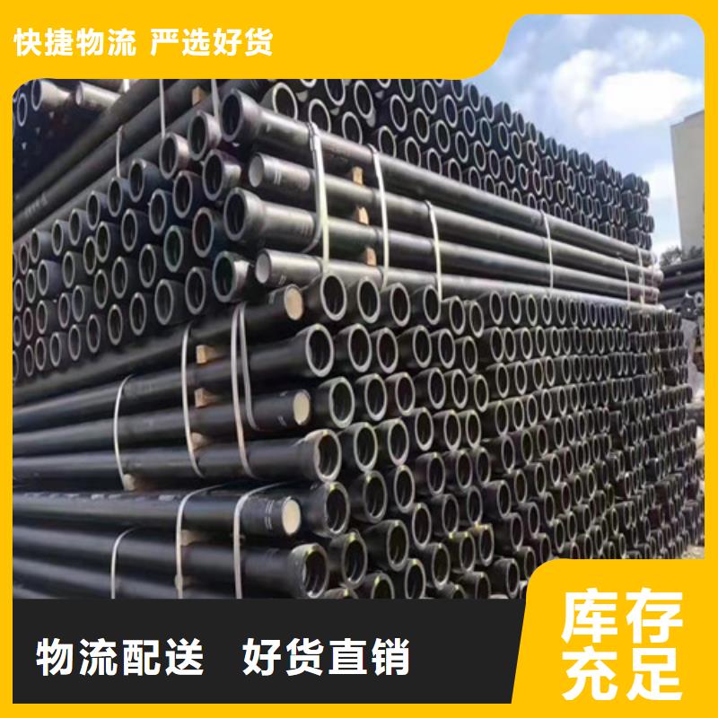 球墨铸铁管批发价