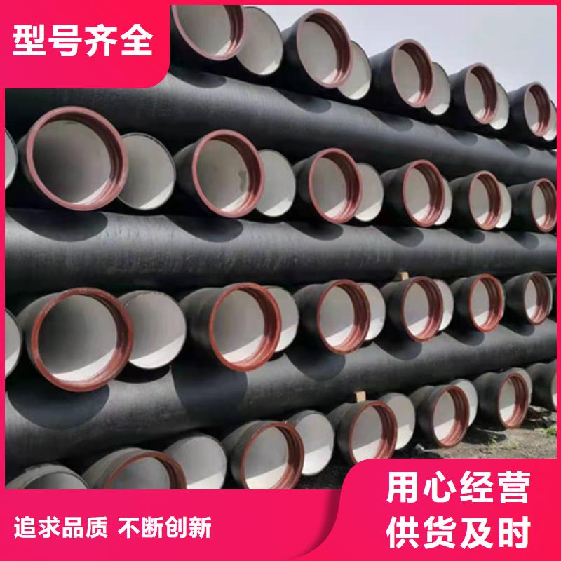 球墨铸铁管免费咨询