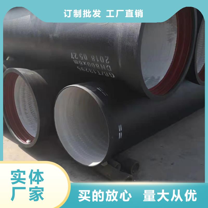 球墨铸铁管价格行情