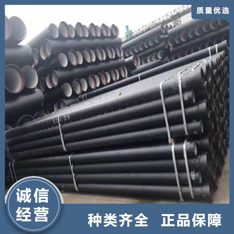 球墨铸铁管免费咨询