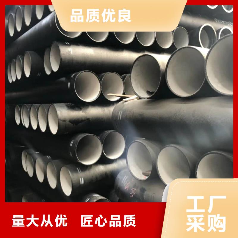 正规球墨铸铁管规格参数生产厂家