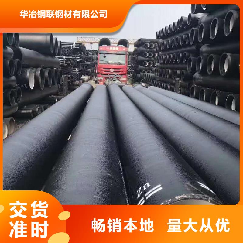 球墨铸铁管免费咨询