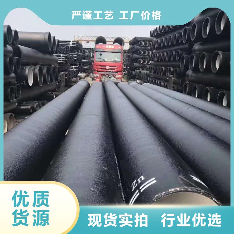 球墨铸铁管免费咨询