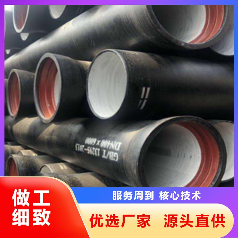 价格低的球墨铸铁管生产厂家有哪些本地厂家