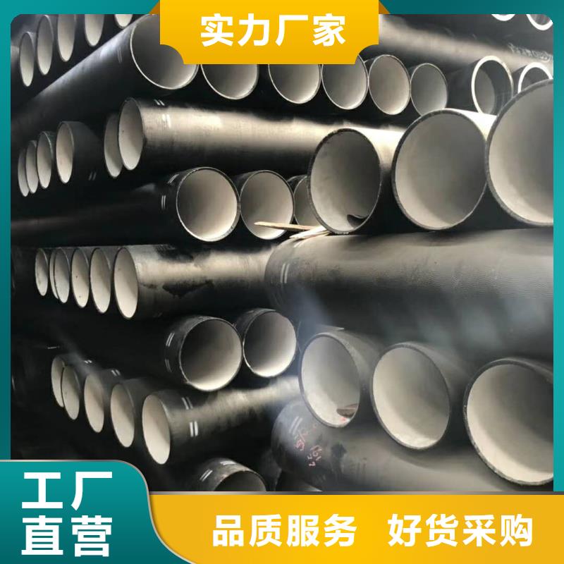 球墨铸铁管价格行情