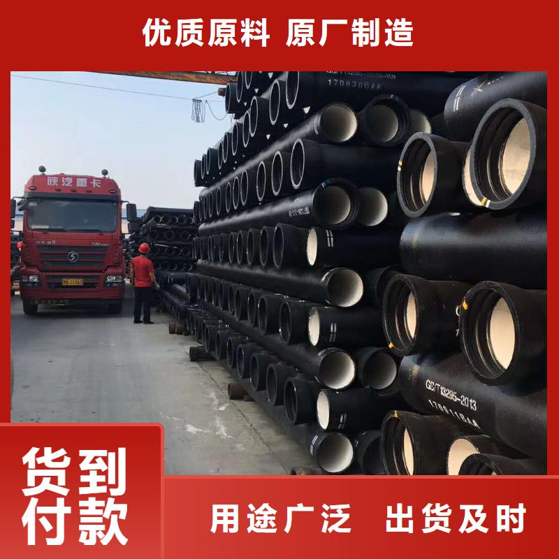 球墨铸铁管免费咨询