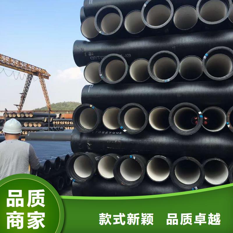 K9球墨铸铁管欢迎咨询