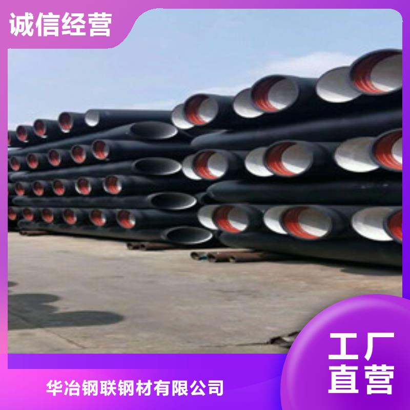 球墨铸铁管价格行情