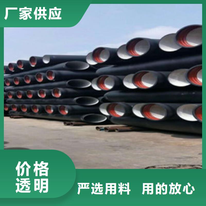 价格低的球墨铸铁管生产厂家有哪些本地厂家