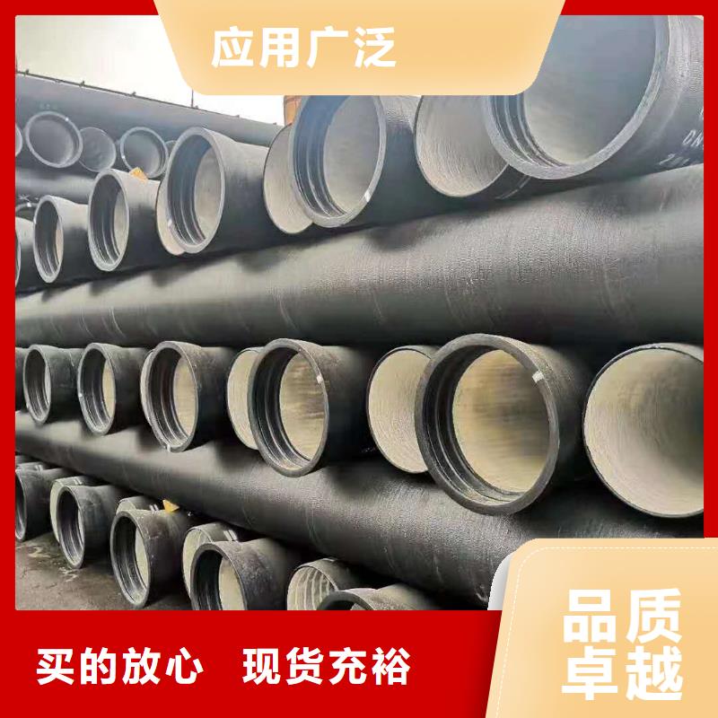 球墨铸铁管价格行情