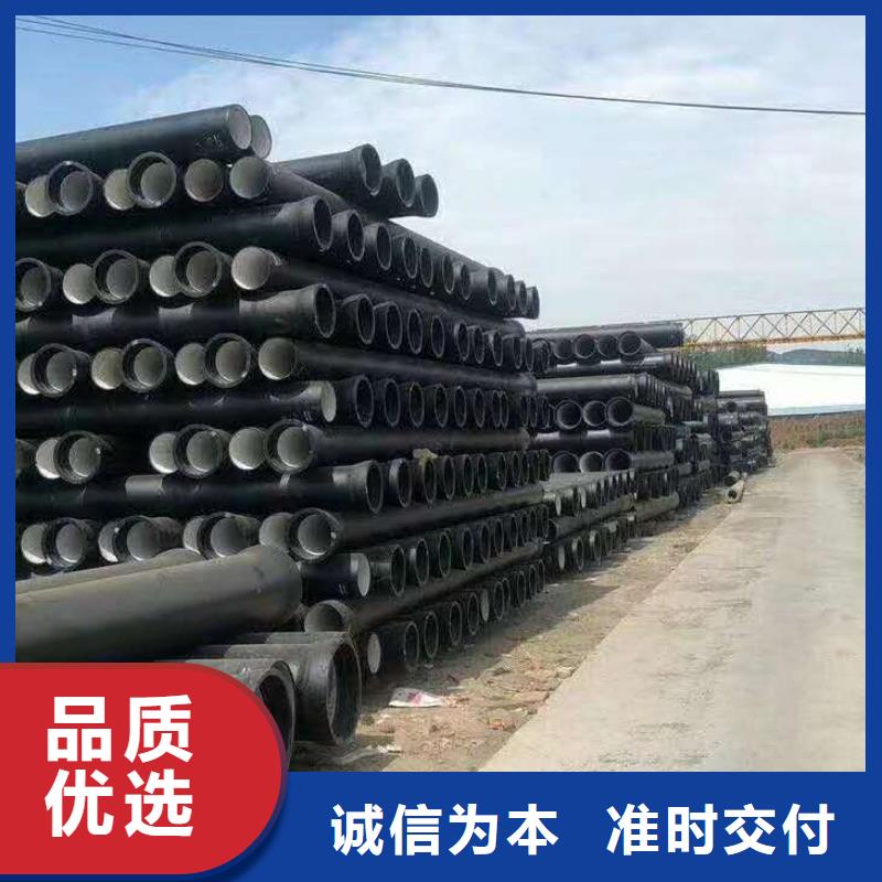 正规球墨铸铁管规格参数生产厂家